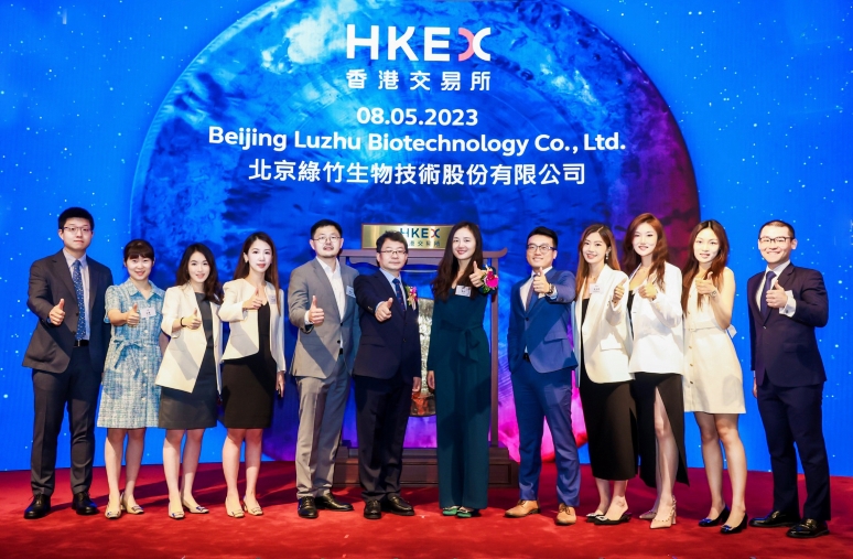 Beijing Luzhu Biotech Listing on Hong Kong Stock Exchange - 百惠证券