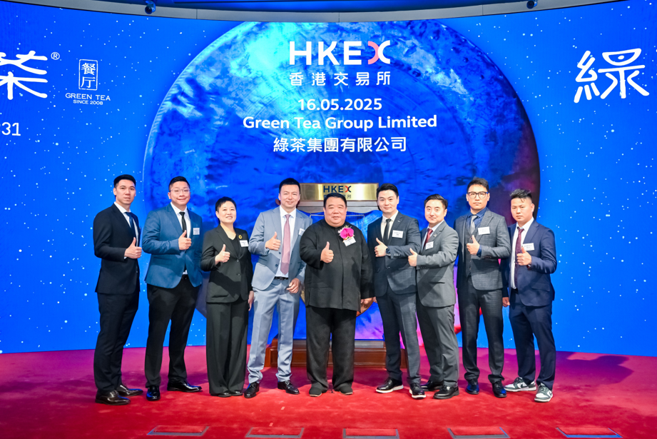 綠茶集團獲超購逾317倍 百惠擔任聯席賬簿管理人及聯席牽頭經辦人 - 百惠证券