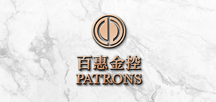 Beijing Luzhu Biotech Listing on HKEX；Patrons Serves as the Bookrunner - 百惠证券